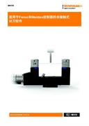 适用于Fanuc和Meldas控制器的非接触式 对刀软件